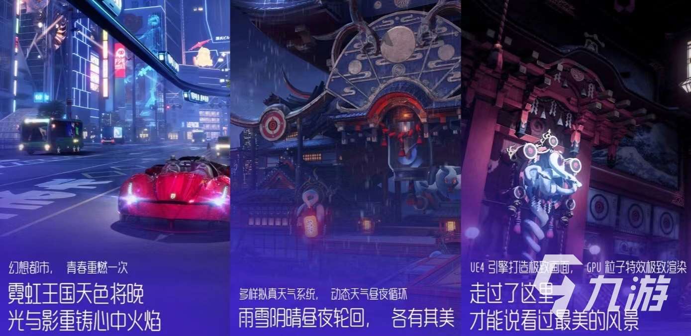 值得玩的幻想游戏有什么 耐玩的幻想手游推荐2024