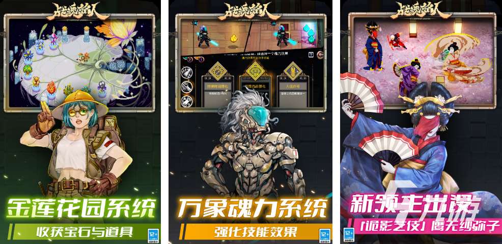 2024好玩的单机游戏推荐下载 热门的单机手游前十名