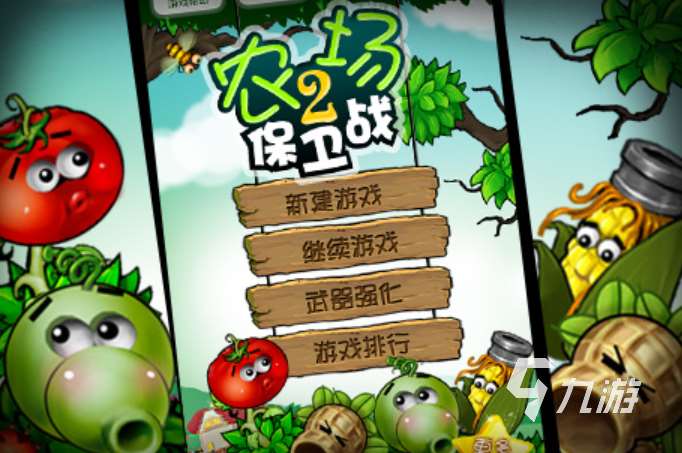 2024好玩的单机游戏推荐下载 热门的单机手游前十名