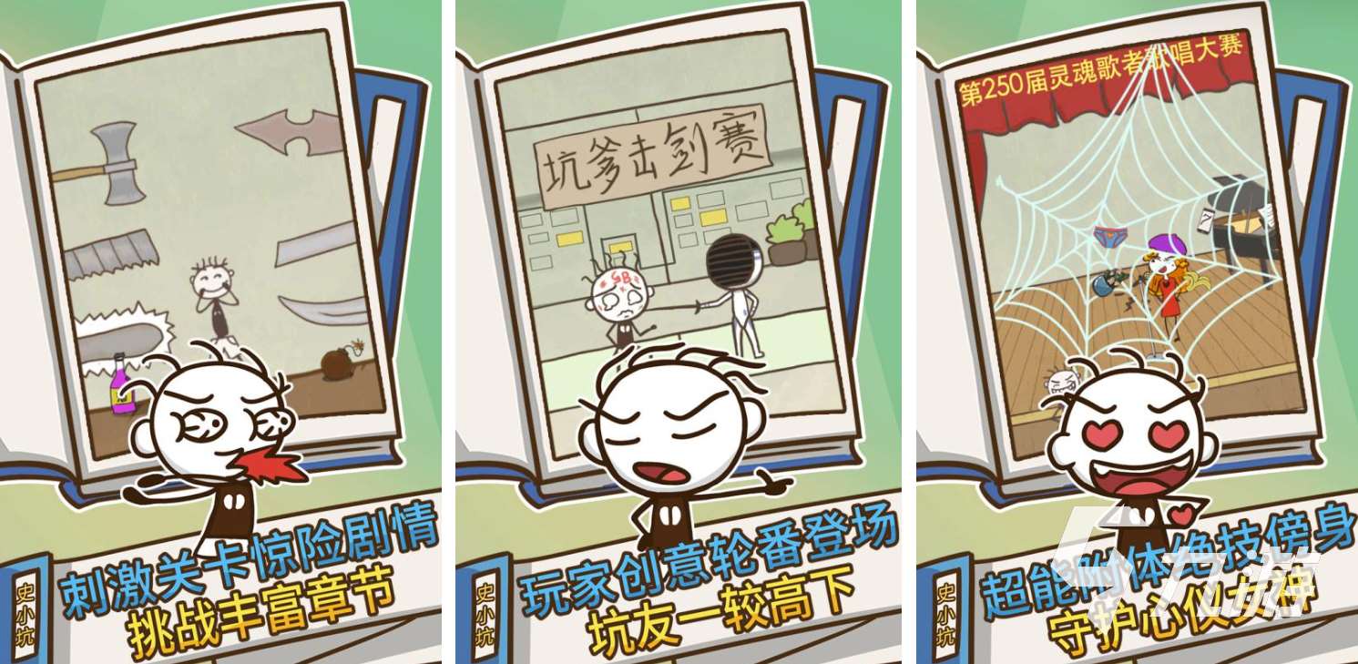 2024好玩的单机游戏推荐下载 热门的单机手游前十名