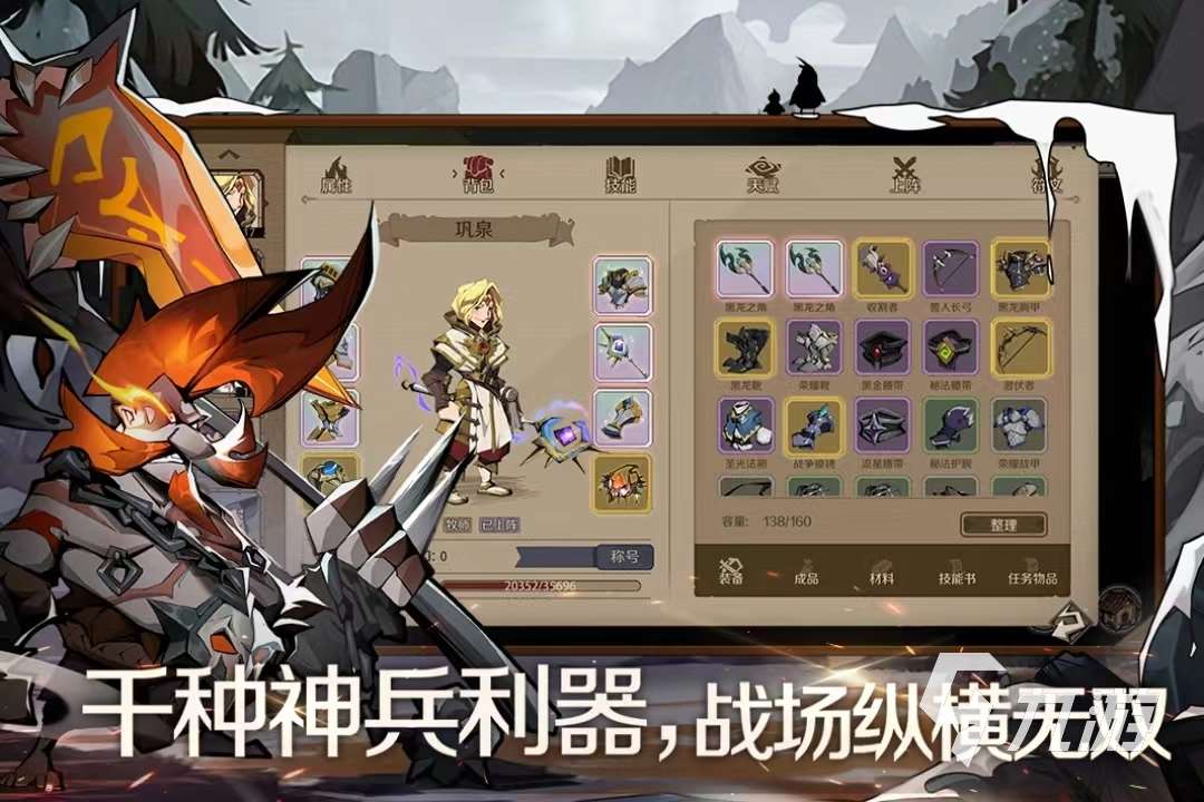 2024自由度高的rpg手游有哪些 自由度较高的rpg手游下载分享