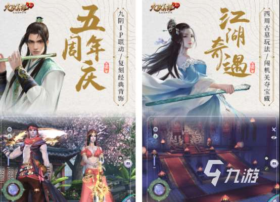 流行的3d游戏有哪些 人气高的3d游戏下载推荐2024