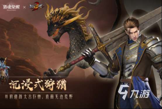 流行的3d游戏有哪些 人气高的3d游戏下载推荐2024