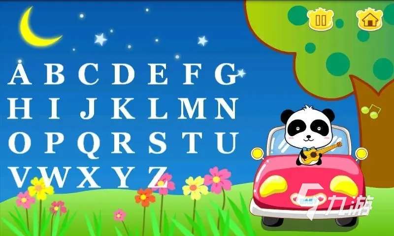 有趣的宝宝游戏合集推荐 2024最耐玩的宝宝游戏大全