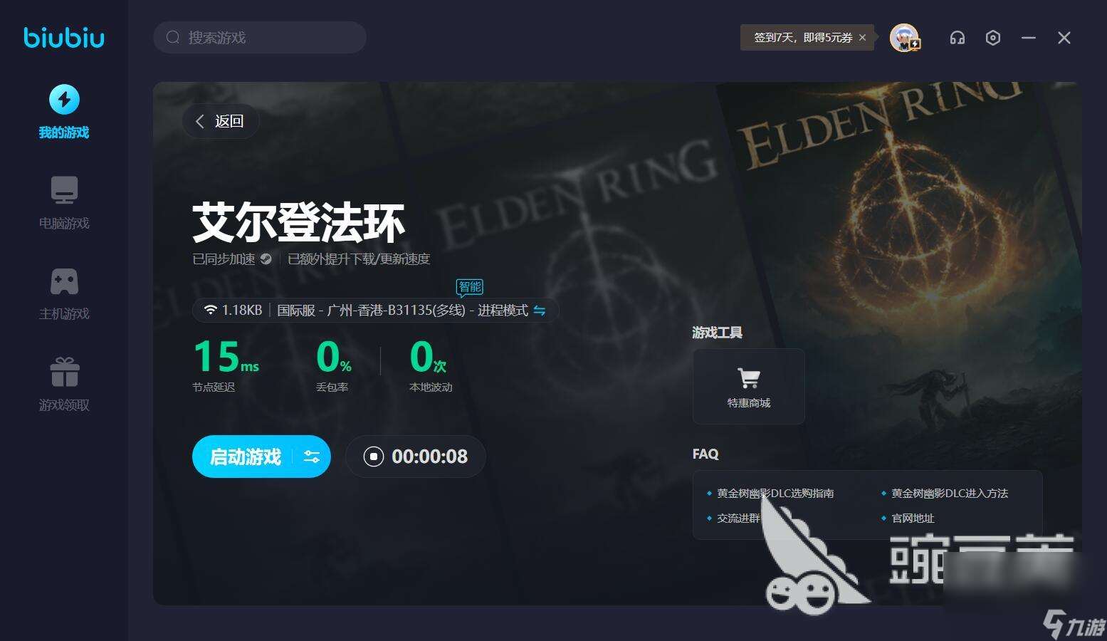 艾尔登法环黄金树之影老将盖乌斯怎么打 老将盖乌斯对战攻略