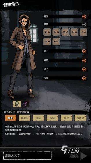 人气高的家园游戏推荐 2024有趣的家园游戏有哪些