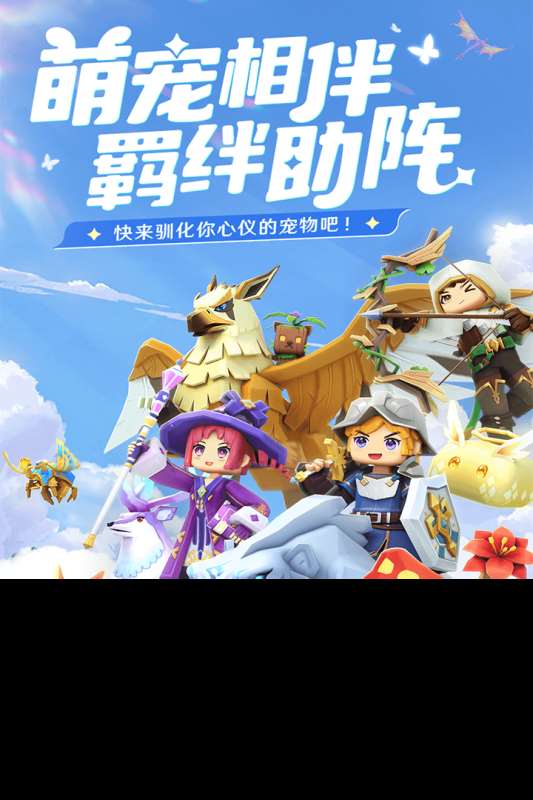 人气高的家园游戏推荐 2024有趣的家园游戏有哪些