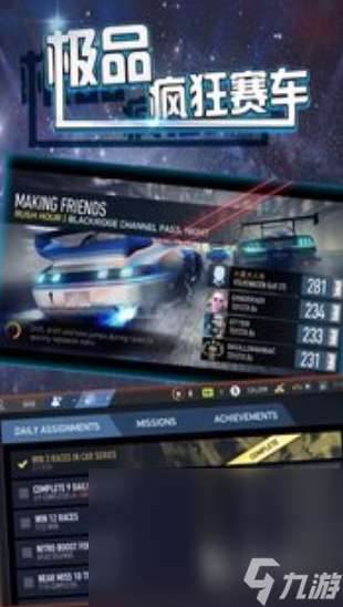 人气较高的开车小游戏排行榜 2024必玩的开车小游戏下载大全