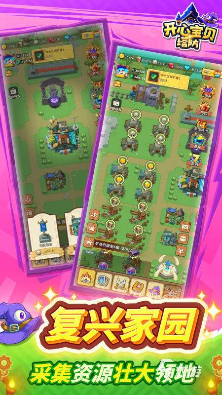 人气高的家园游戏推荐 2024有趣的家园游戏有哪些