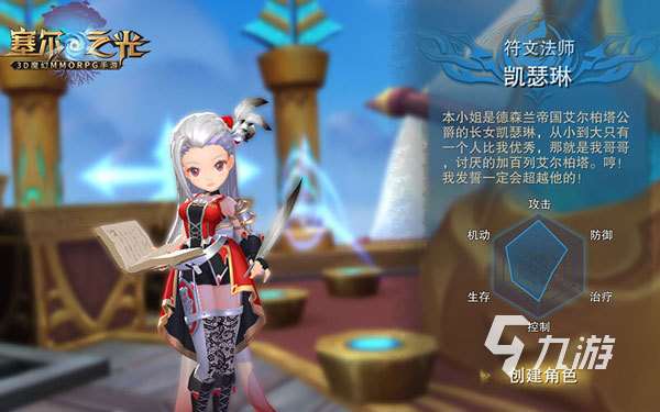 高人气的日系rpg游戏有哪些 耐玩的日系rpg游戏排行榜2024