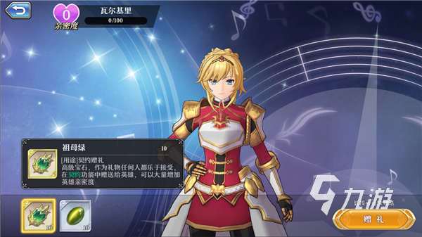 高人气的日系rpg游戏有哪些 耐玩的日系rpg游戏排行榜2024