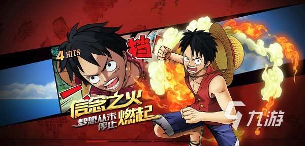 高人气的日系rpg游戏有哪些 耐玩的日系rpg游戏排行榜2024