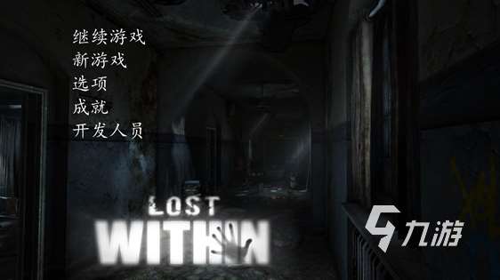 烧脑解谜游戏有哪些 2024有趣的烧脑解密手游大全