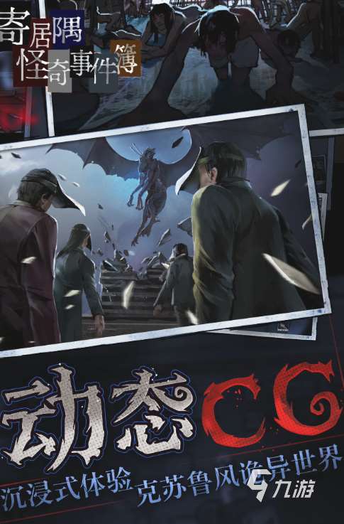 烧脑解谜游戏有哪些 2024有趣的烧脑解密手游大全