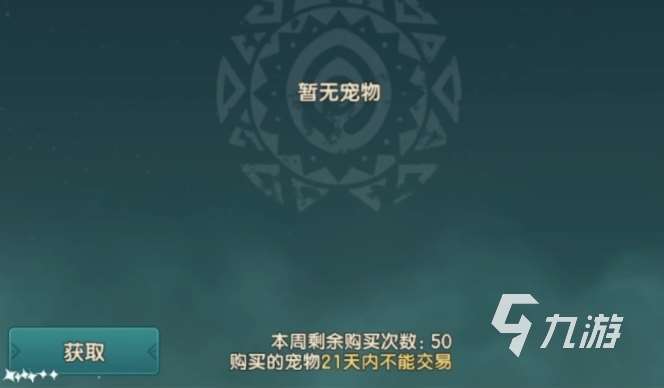 魔力宝贝复兴可以自由交易吗 魔力宝贝复兴交易系统介绍