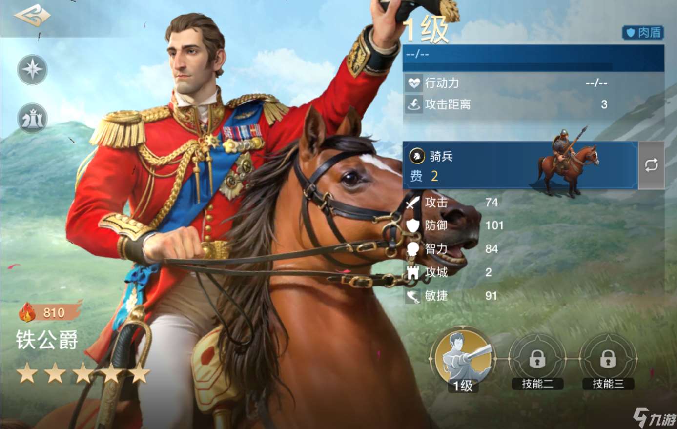 世界启元吉加美士追击队阵容搭配攻略