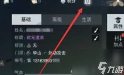 无名江湖兑换码大全