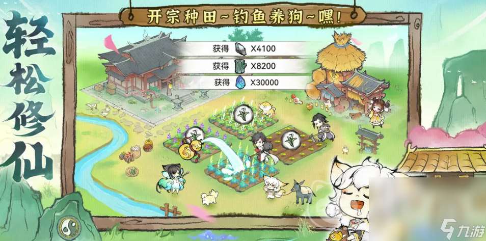 最强祖师开局号去哪里挑选比较好 资源丰富的游戏账号交易平台推荐