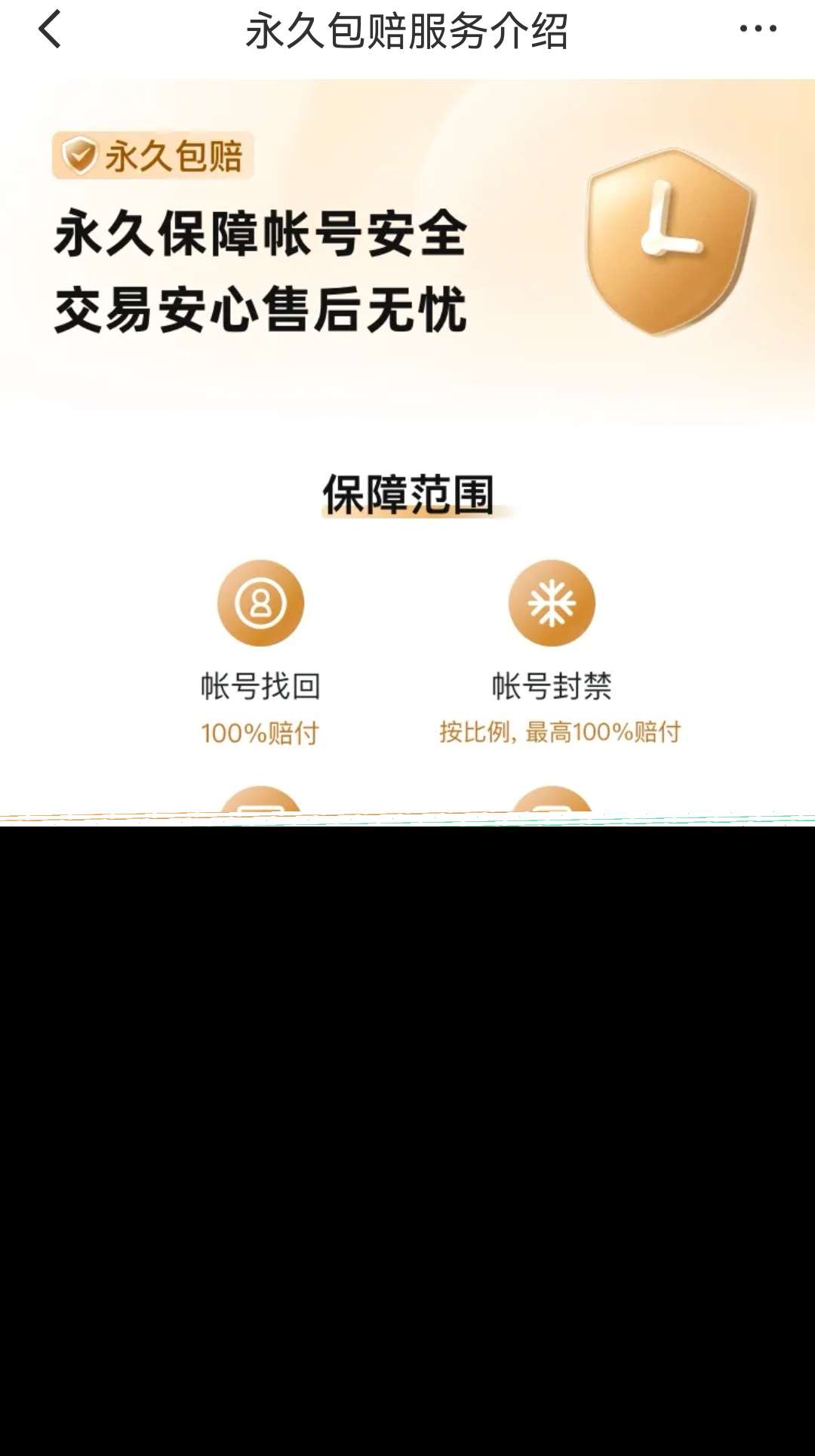 火线精英买号平台推荐 可以购买火线精英账号的APP分享