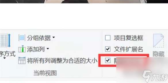 艾尔登法环存档位置介绍