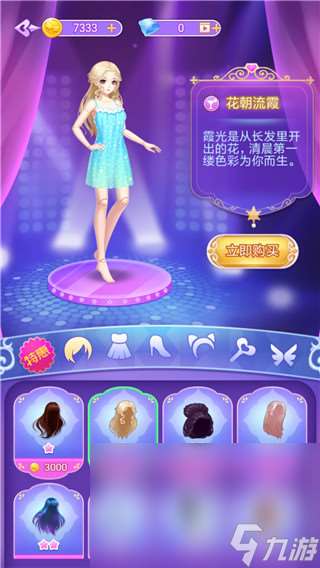 经典的叶罗丽游戏有没有 流行的叶罗丽手游下载2024