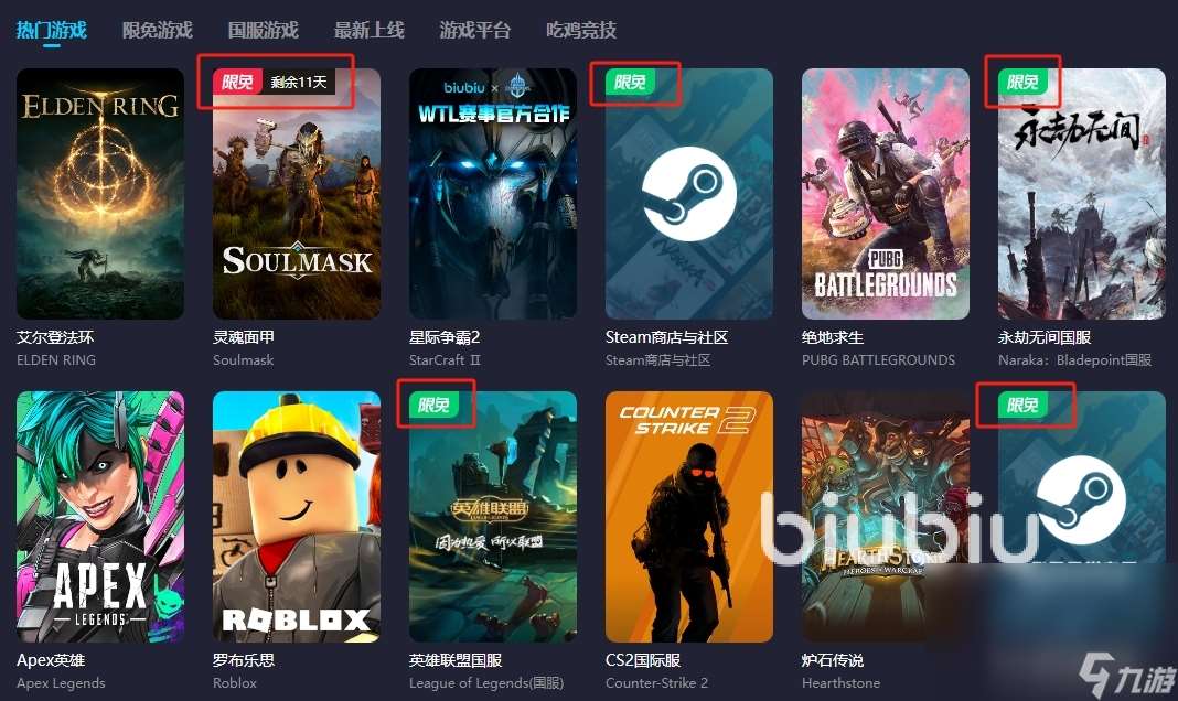 使命召唤幽灵闪退怎么办 使命召唤幽灵加速器使用推荐