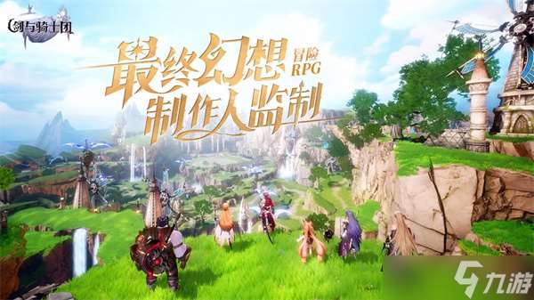 剑与骑士团游戏最新兑换码大全一览