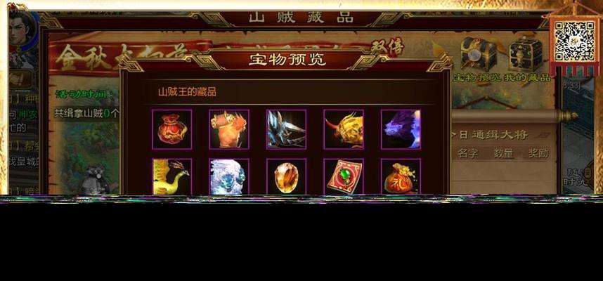 征途手游裝備發(fā)光攻略，助你打造最強裝備（征途手游裝備發(fā)光方法詳解）