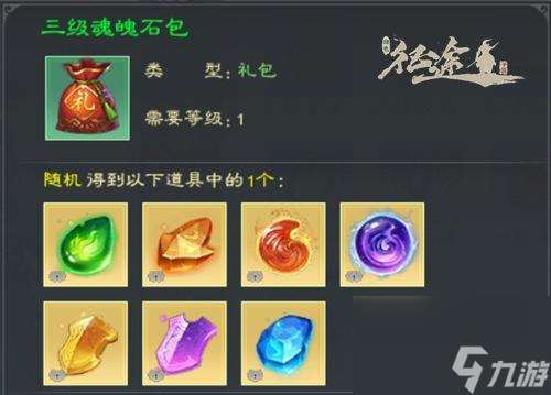 征途手游裝備發(fā)光攻略，助你打造最強裝備（征途手游裝備發(fā)光方法詳解）