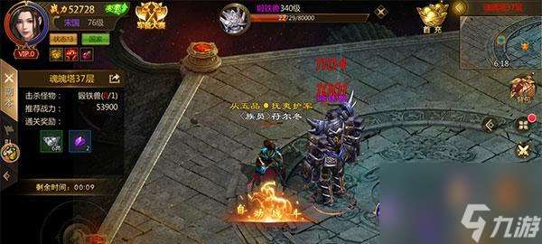 《征途手游永恒裝備升級全攻略》（掌握升級技巧）