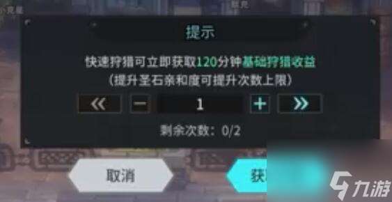 游吟战记蓝卡对比分析