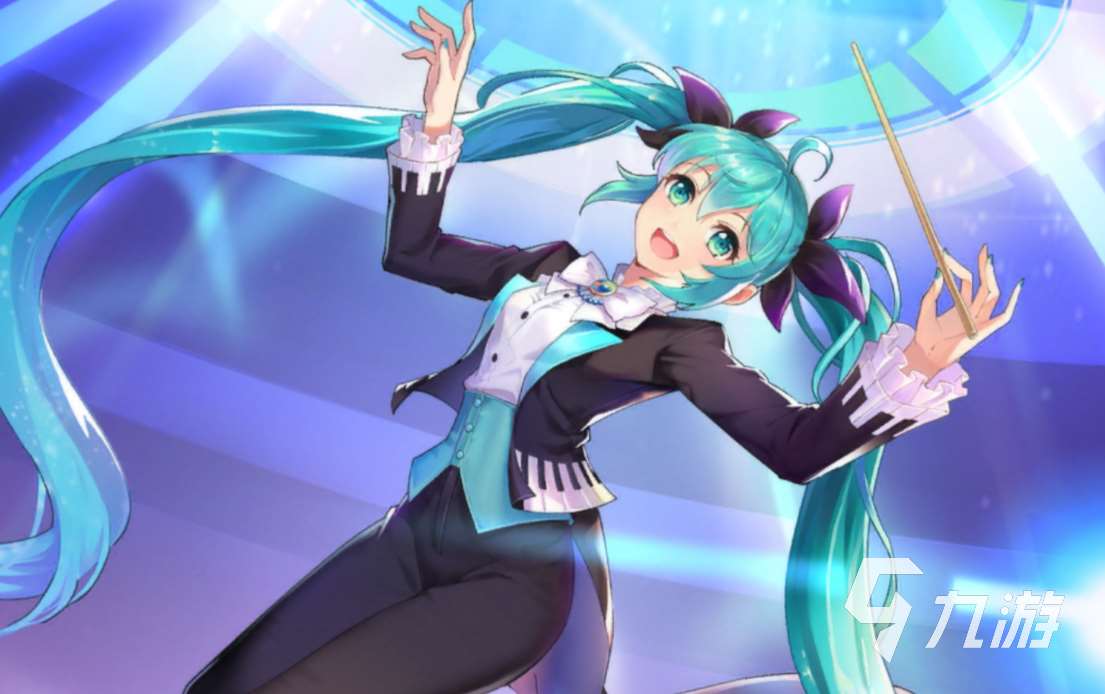 好玩的初音未来游戏有哪些2024 有初音未来的音乐游戏推荐