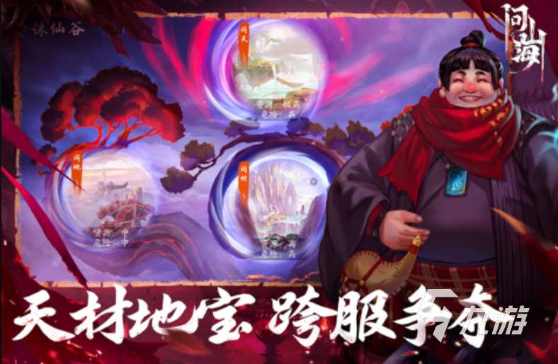 好玩的国产rpg游戏大全2024 高评分的国产rpg手游推荐