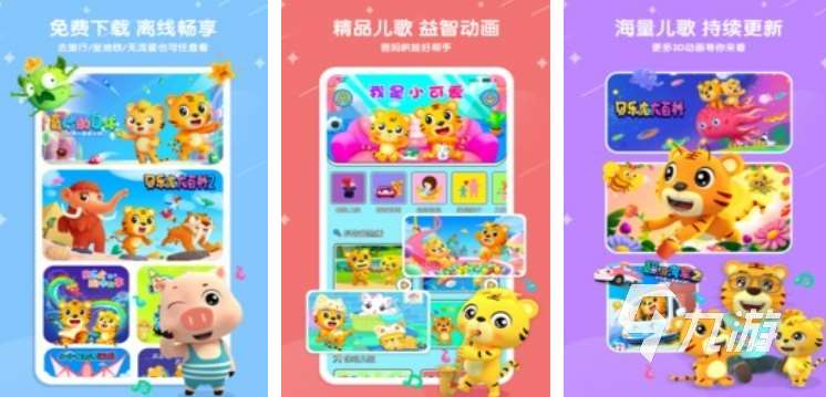 有趣的幼儿园音乐游戏大全2024 适合小朋友的幼儿园音乐游戏合集