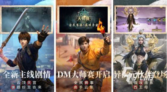 有趣的狼人殺游戲推薦2024好玩的狼人殺游戲大全