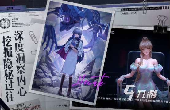 有趣的狼人殺游戲推薦2024好玩的狼人殺游戲大全