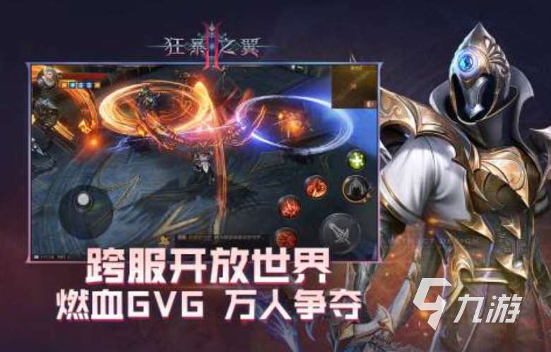 耐玩的3d动作手游排行榜2024 五大热门3d动作手游汇总