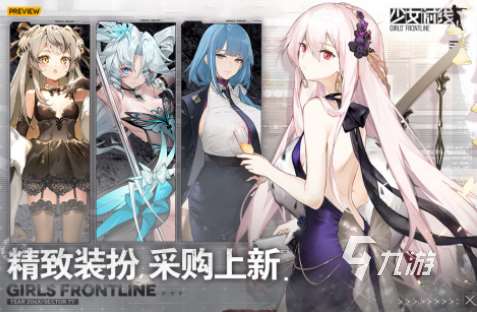 高人氣二次元游戲哪個(gè)好 耐玩的二次元游戲下載分享2024