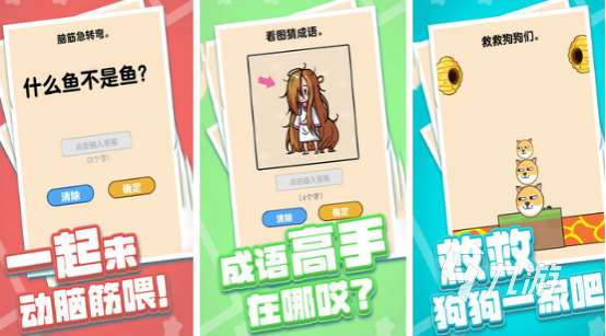有趣的狼人殺游戲推薦2024好玩的狼人殺游戲大全
