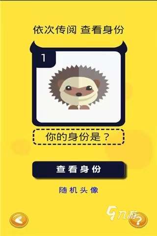 2024太空狼人游戲推薦 熱門的狼人殺游戲合集