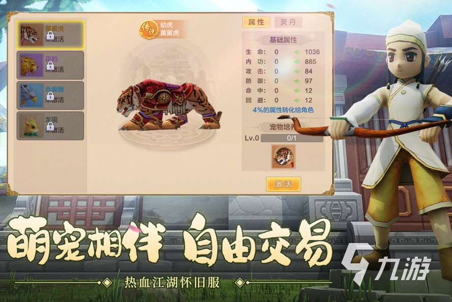 受欢迎的打怪手游排行榜 2024必玩的打怪手游下载分享