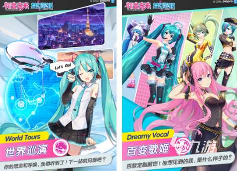 受欢迎的初音未来游戏有哪些 2024有趣的初音未来游戏下载分享