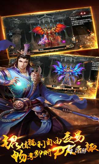 受欢迎的打怪手游排行榜 2024必玩的打怪手游下载分享