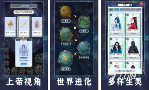 2024流行的创造游戏排行榜 高人气创造手游合集