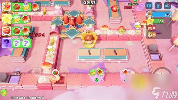 夢想家園可以聯機嗎