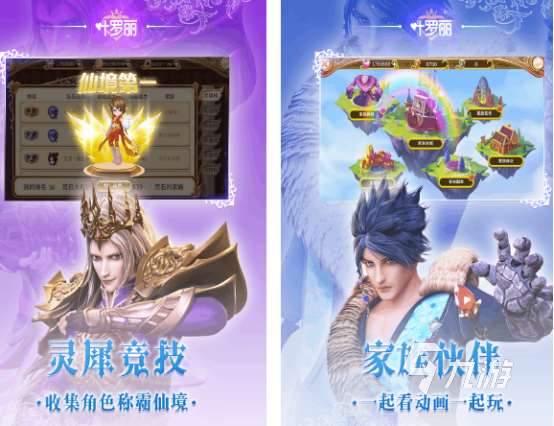 流行的回合制游戏有哪些 人气高的回合制游戏大全2024