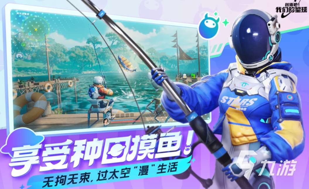 人氣最高的手游排行榜 免費的高人氣游戲下載2024