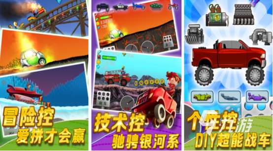 自由度高的开车手机游戏大全2024 最火的开车手机游戏推荐