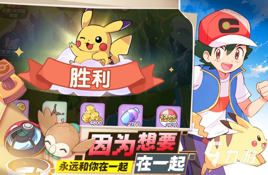 人氣最高的手游排行榜 免費的高人氣游戲下載2024