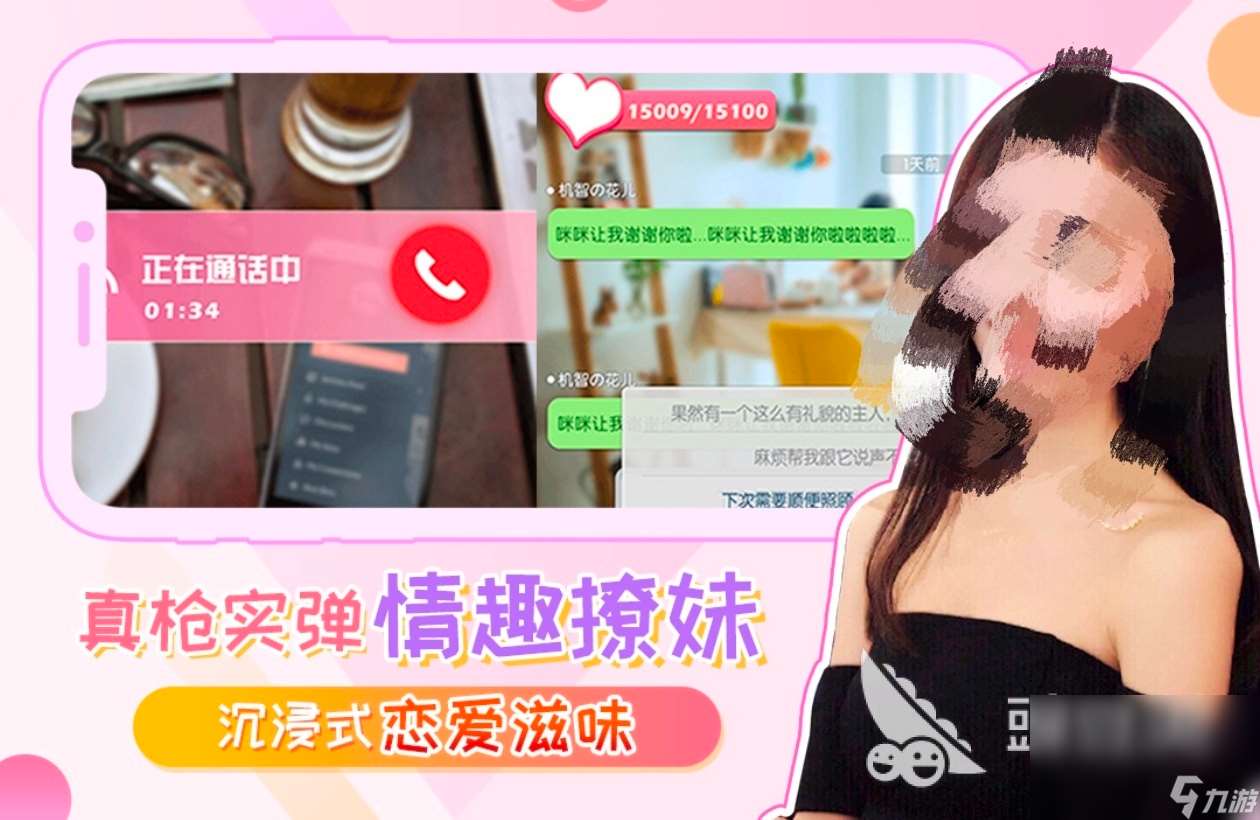 2024全是美女的游戏有哪些 好玩的美女游戏推荐